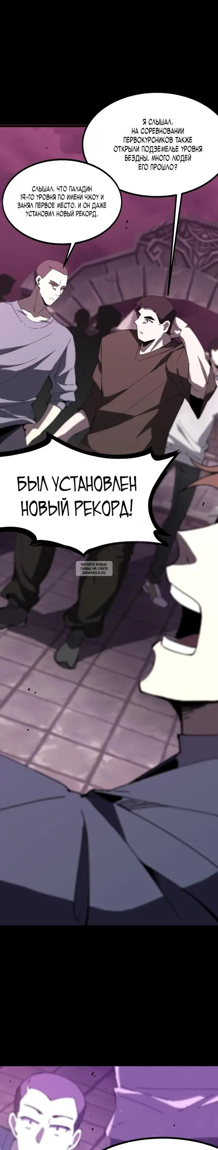 Page 25.000