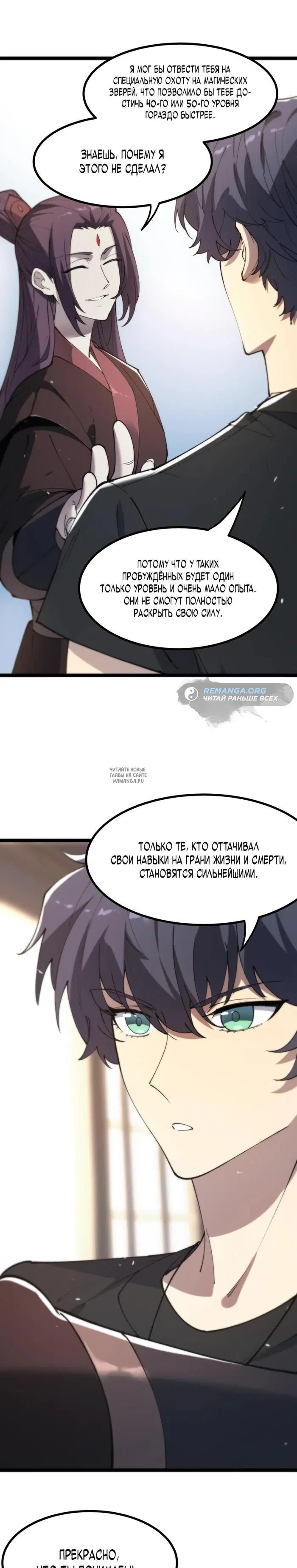 Page 25.000