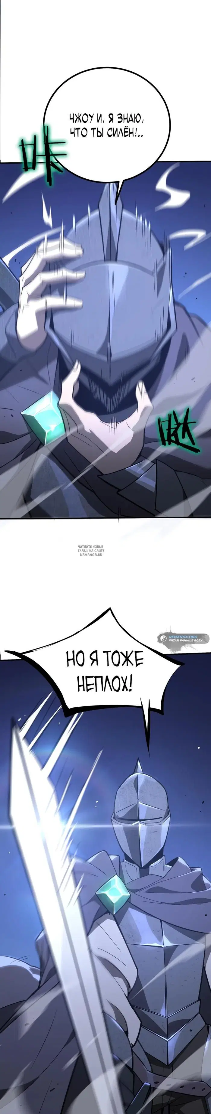 Page 25.000