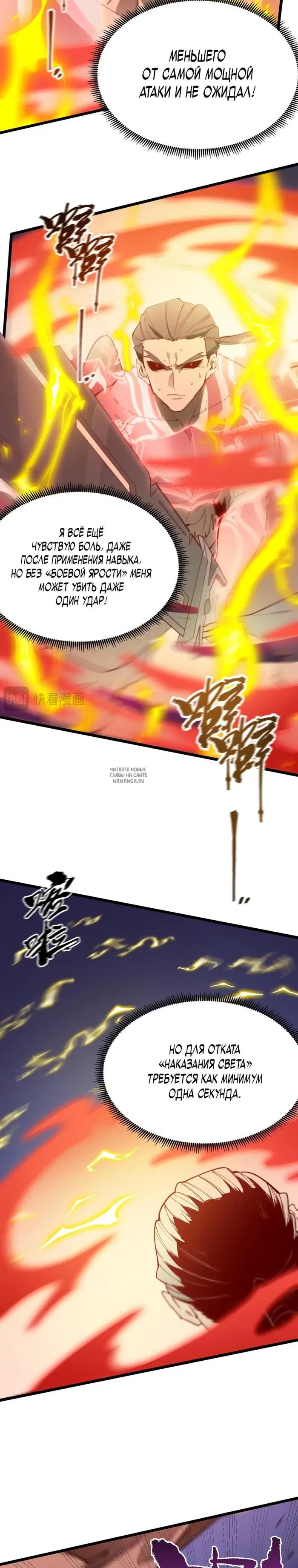 Page 25.000