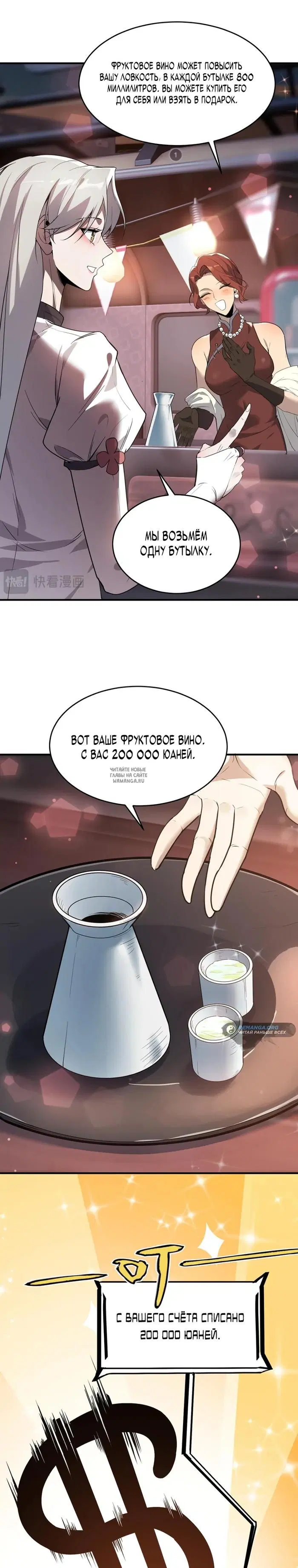 Page 25.000