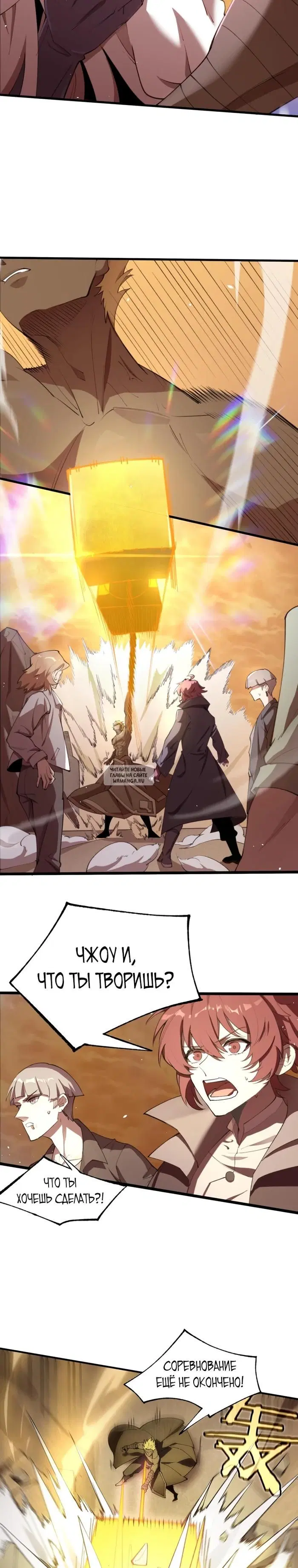 Page 25.000