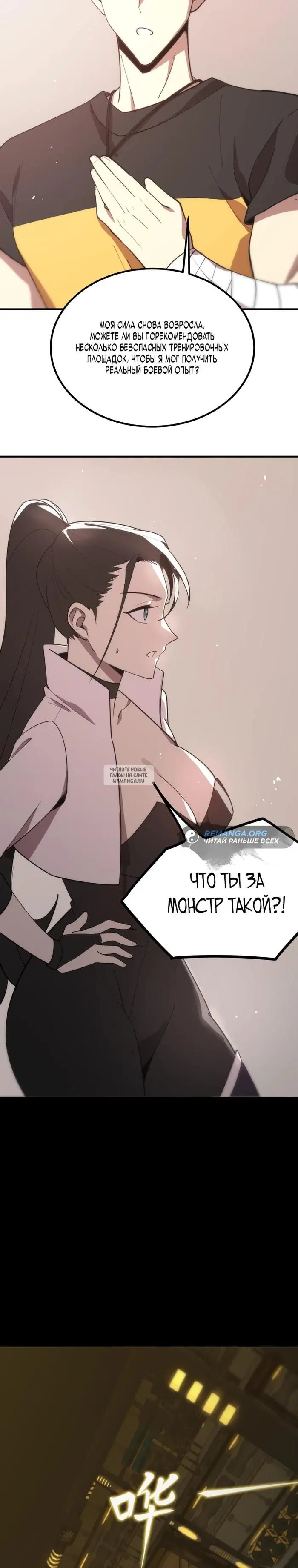 Page 26.000