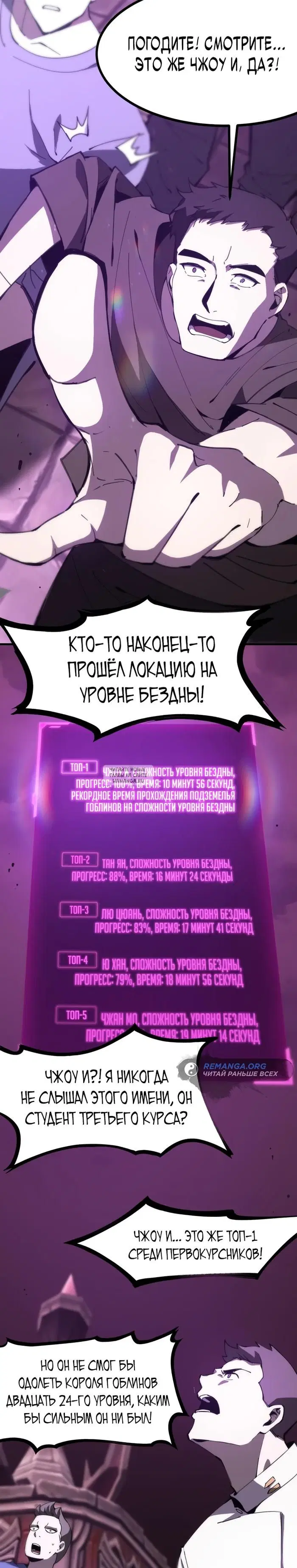 Page 26.000