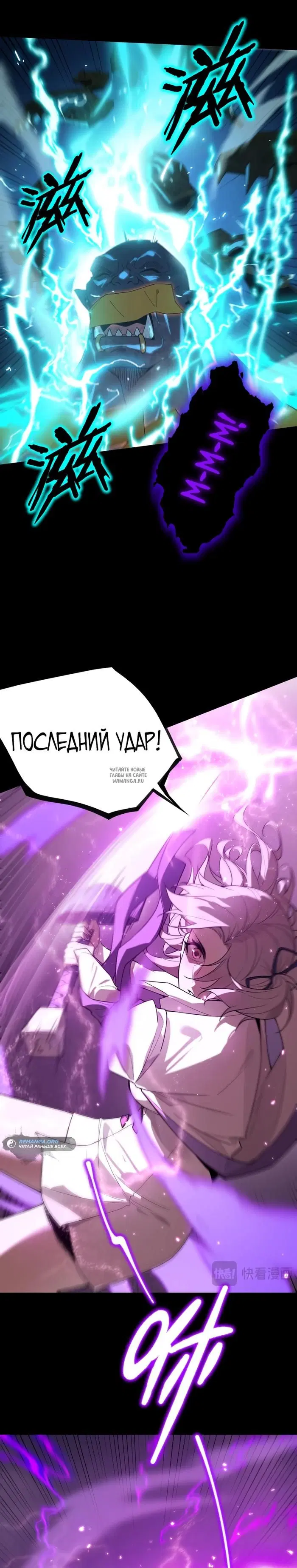 Page 26.000