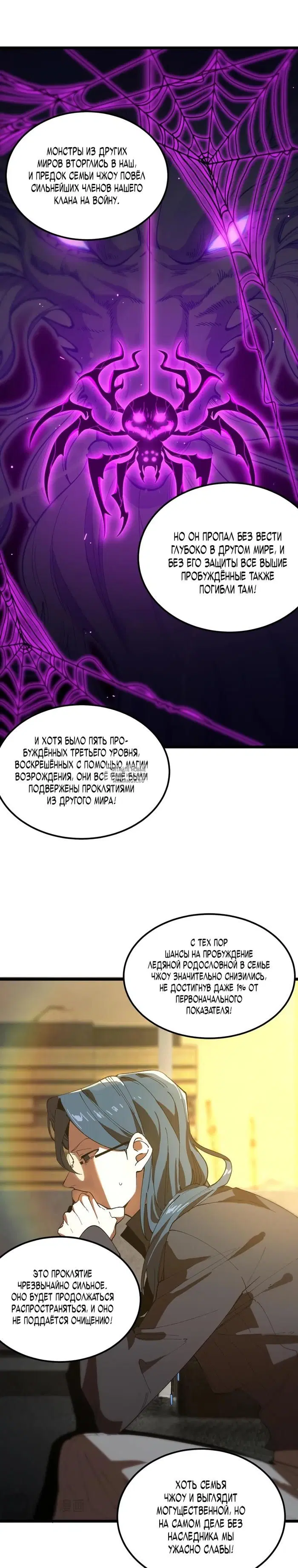 Page 26.000