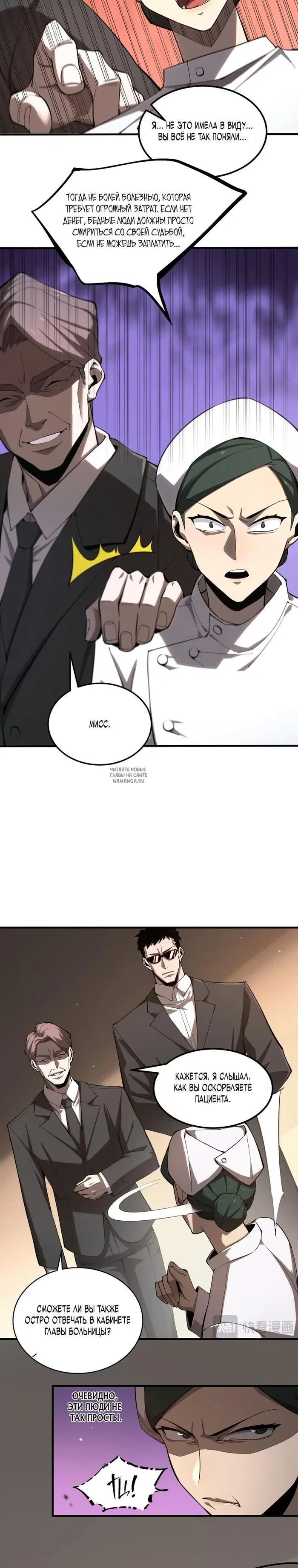 Page 26.000