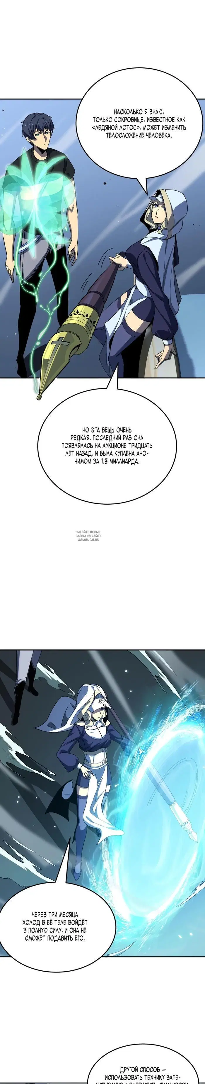 Page 26.000