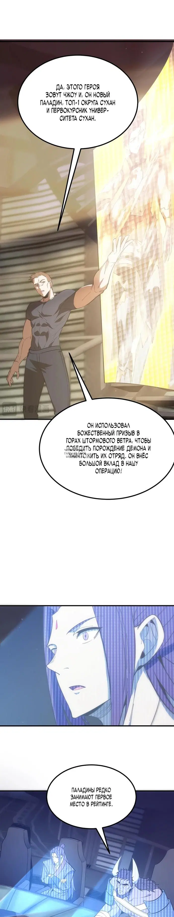 Page 26.000