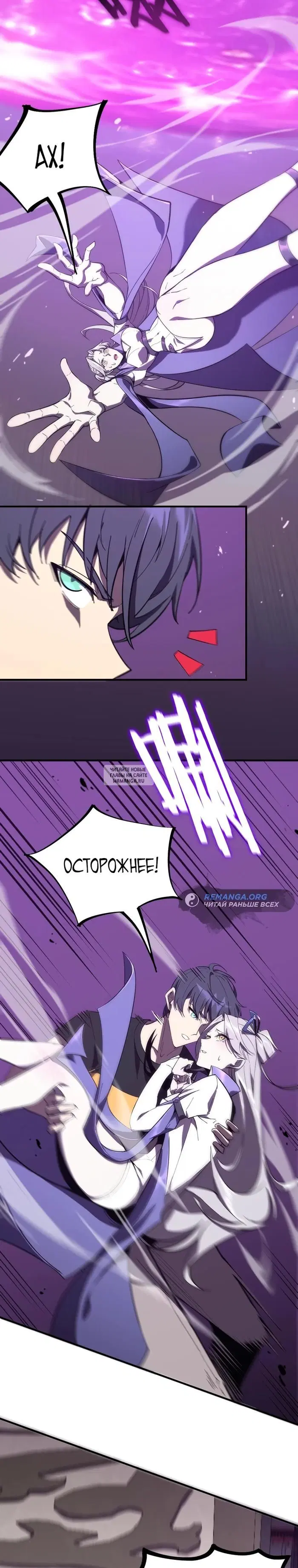 Page 26.000