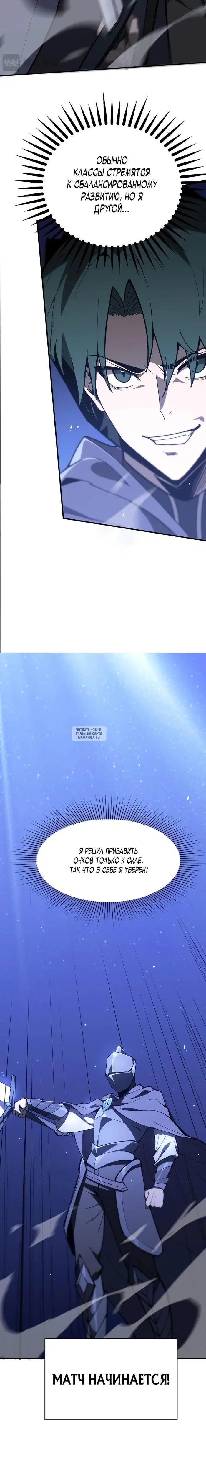 Page 26.000