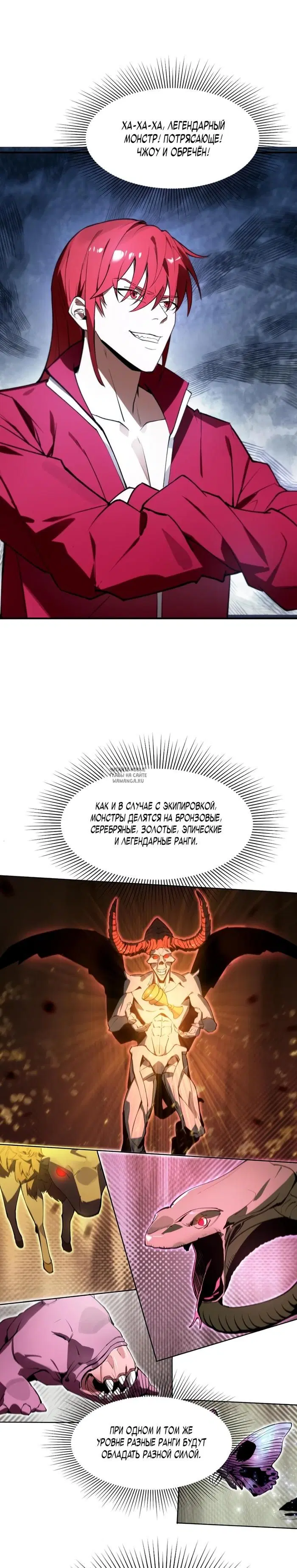 Page 26.000