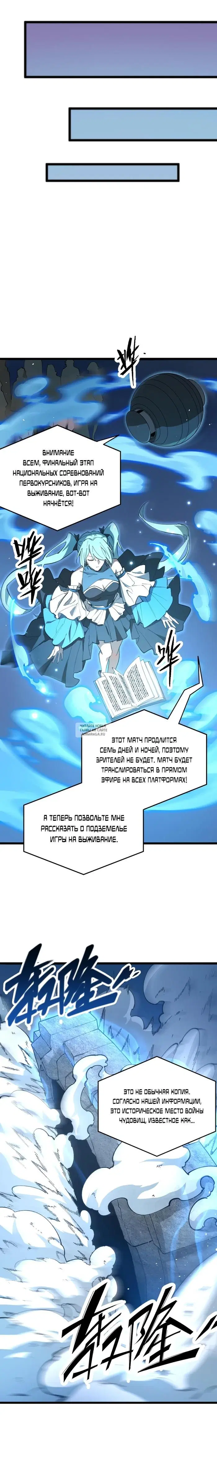 Page 26.000