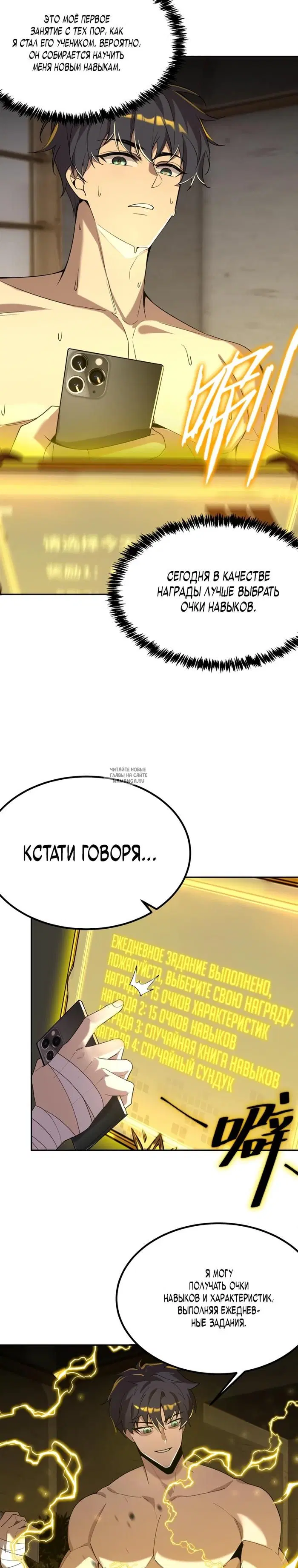 Page 27.000