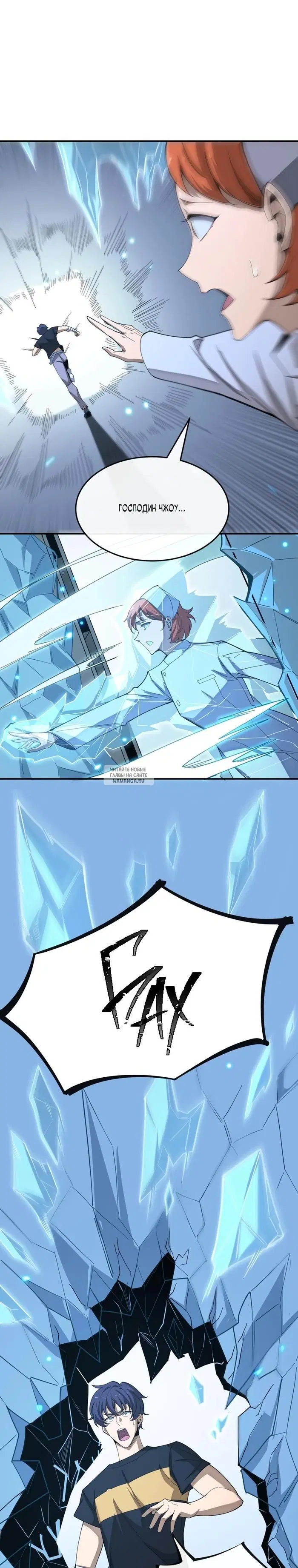 Page 27.000