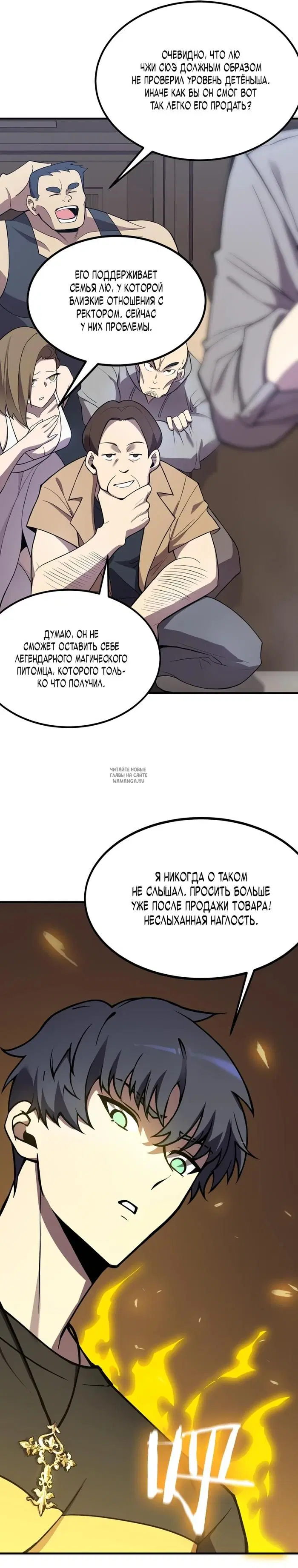 Page 28.000