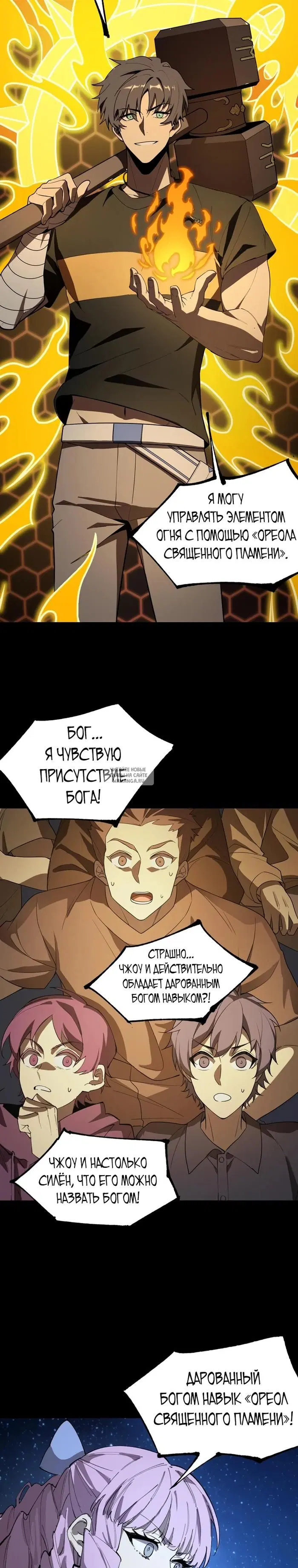 Page 28.000