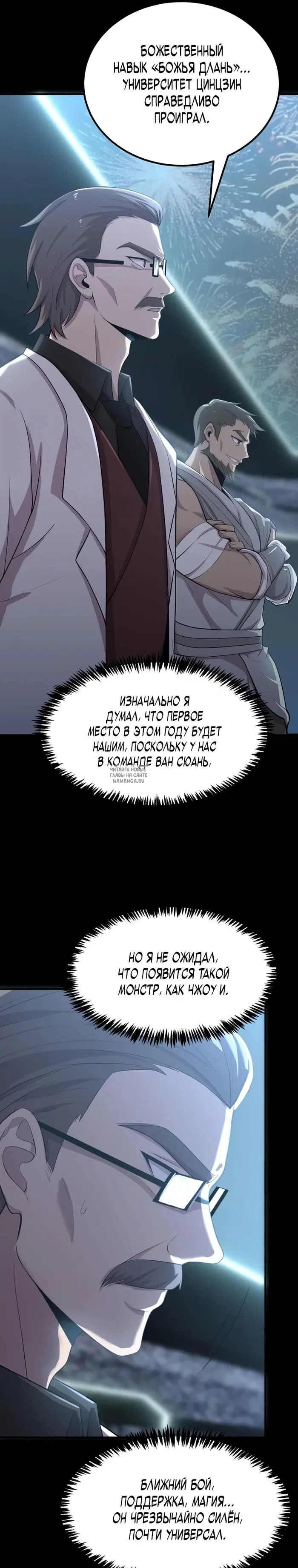 Page 28.000