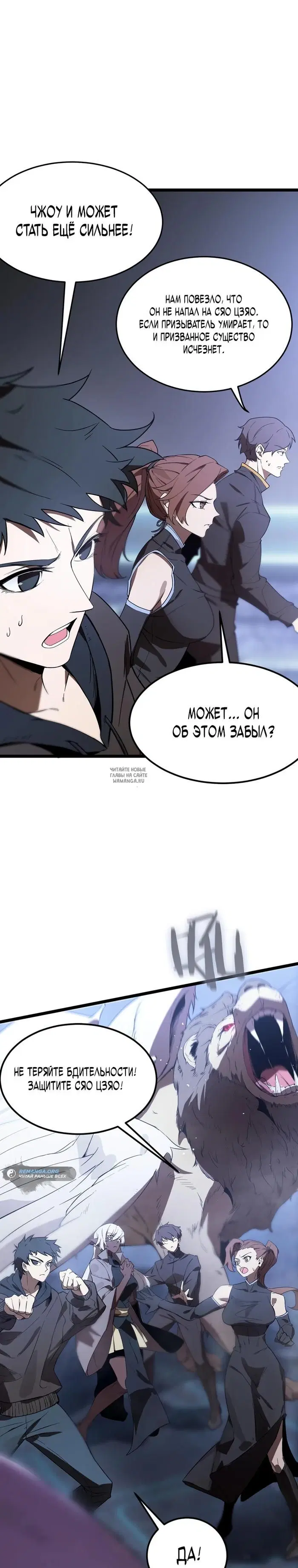 Page 28.000