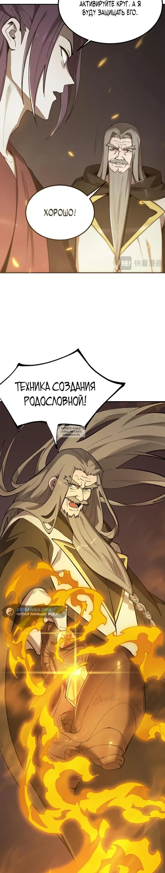 Page 29.000