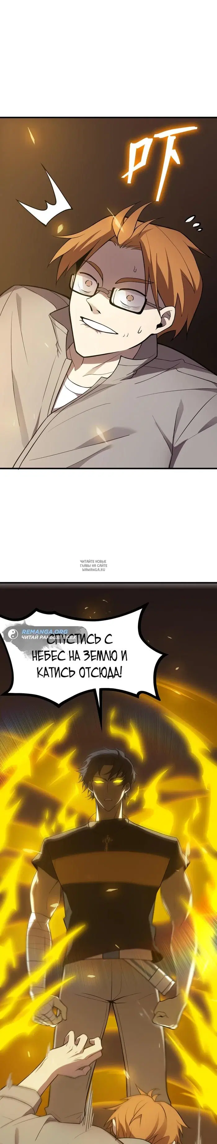 Page 29.000