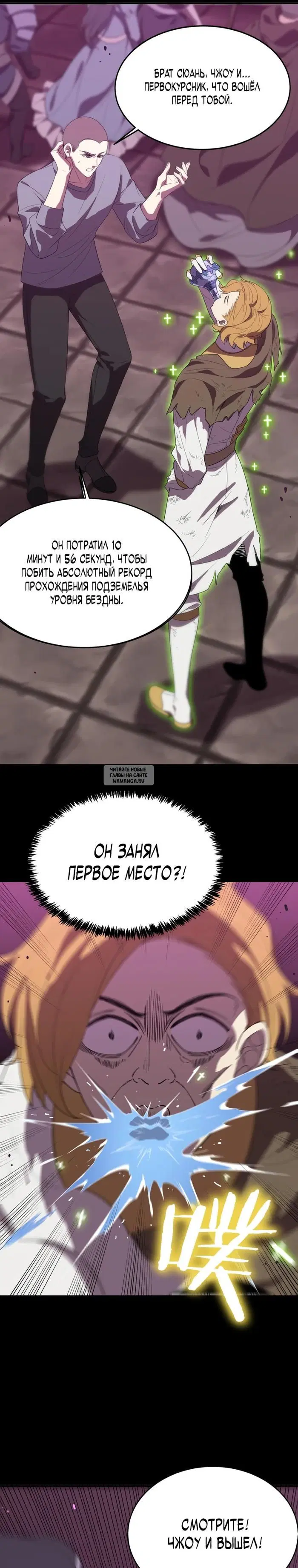 Page 29.000