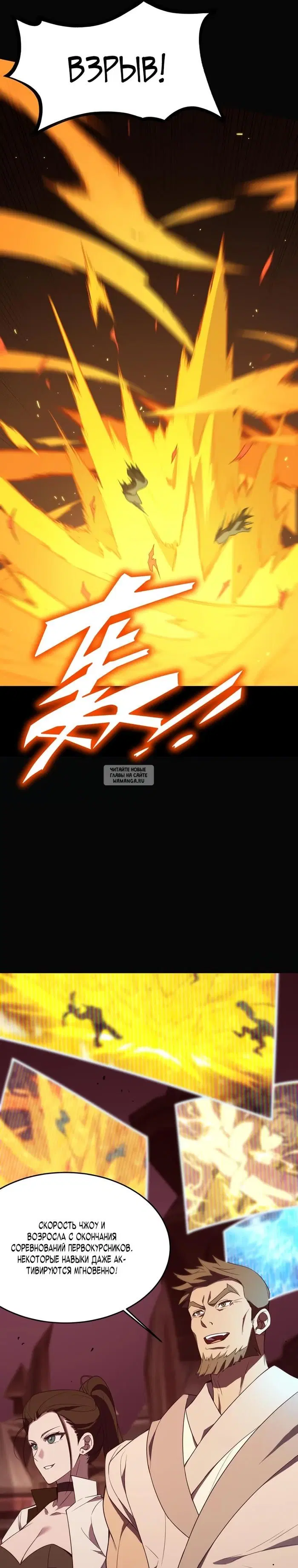 Page 29.000