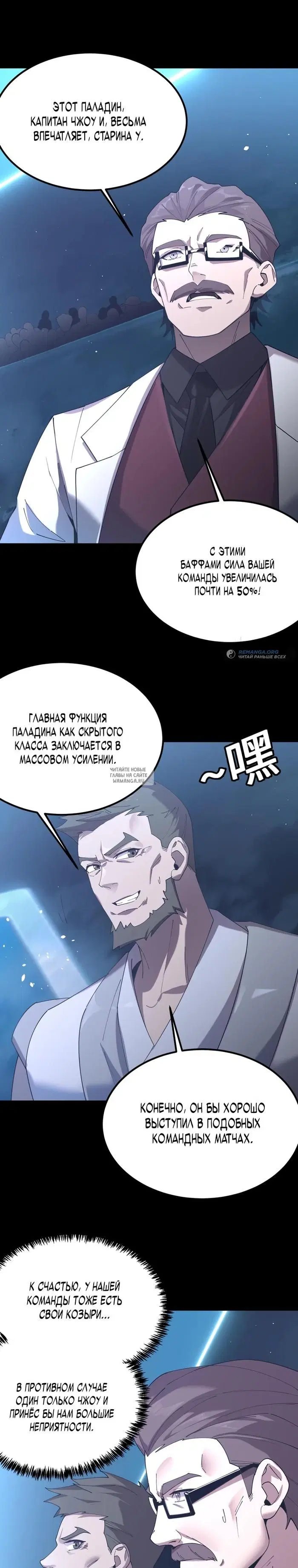 Page 29.000