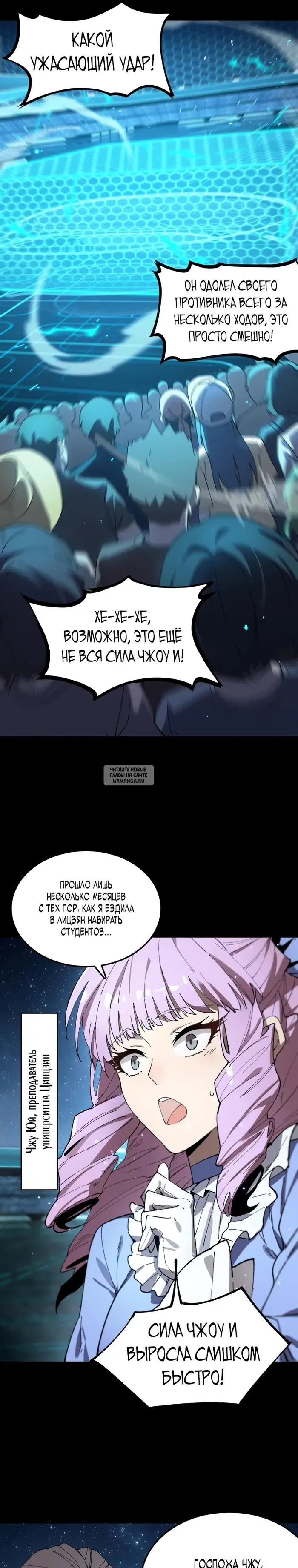 Page 29.000