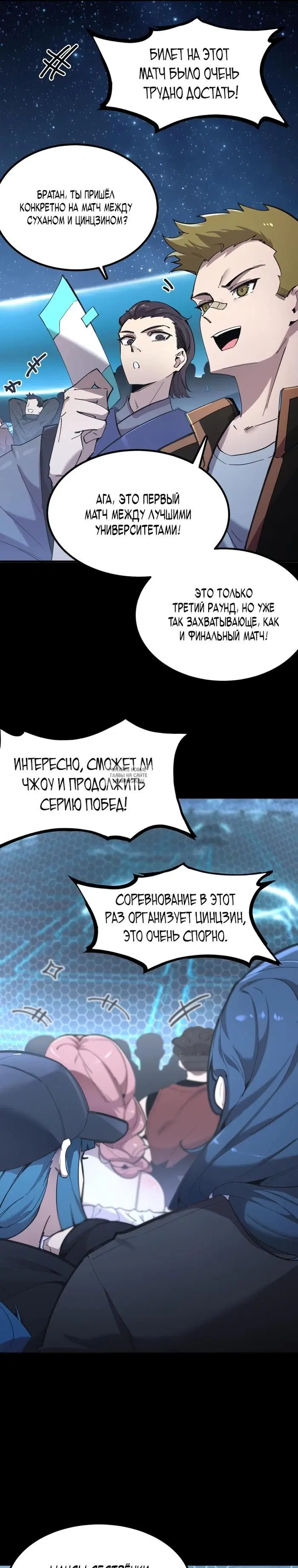 Page 29.000