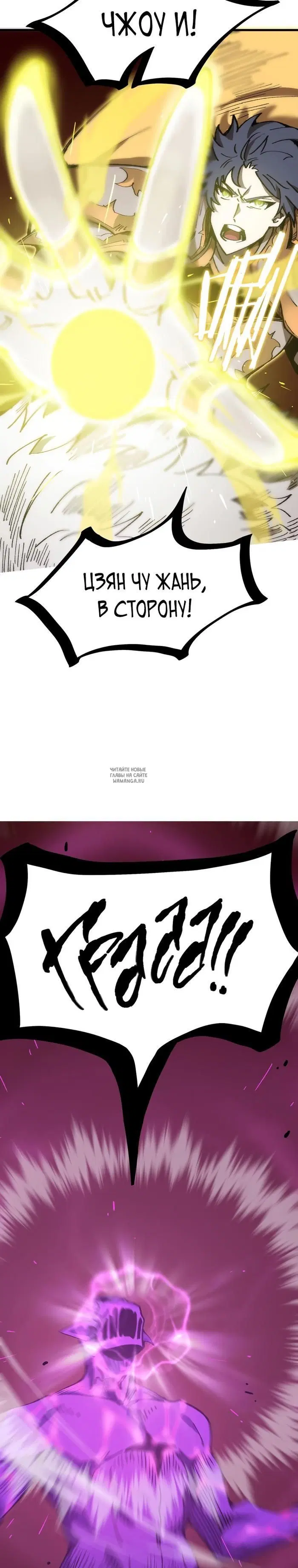 Page 29.000