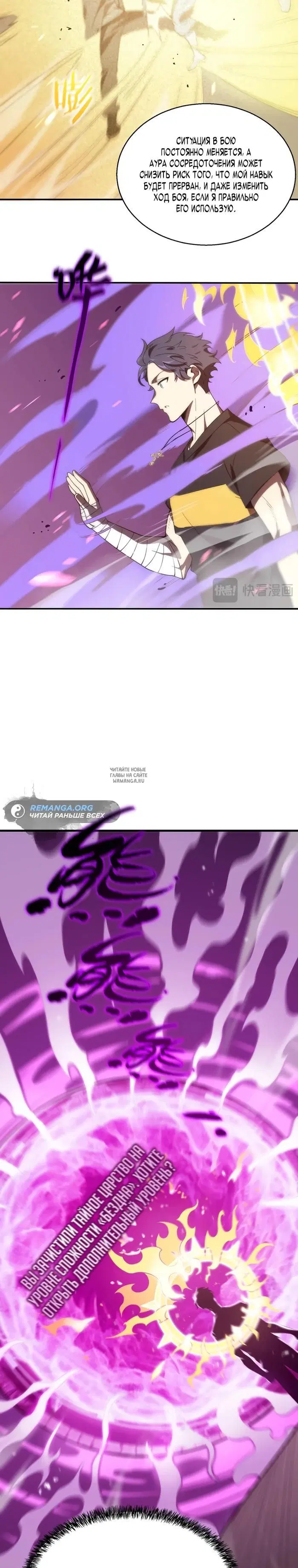 Page 29.000