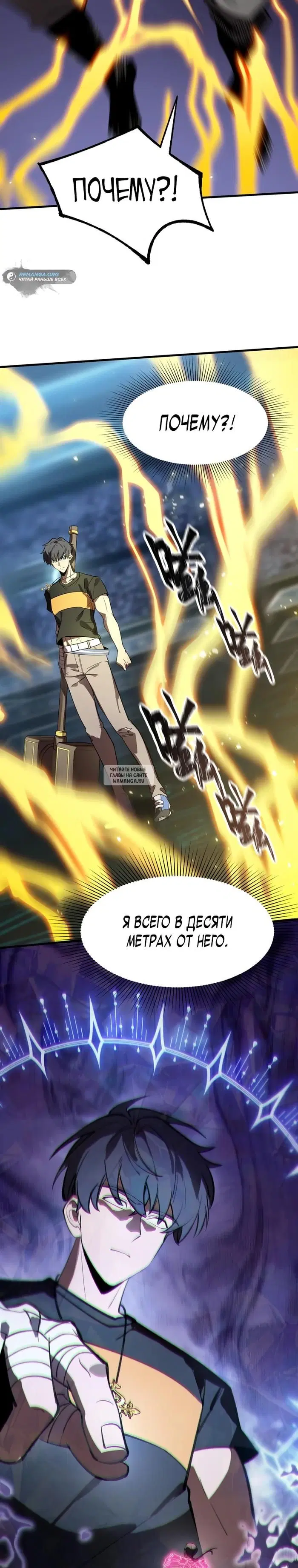 Page 29.000