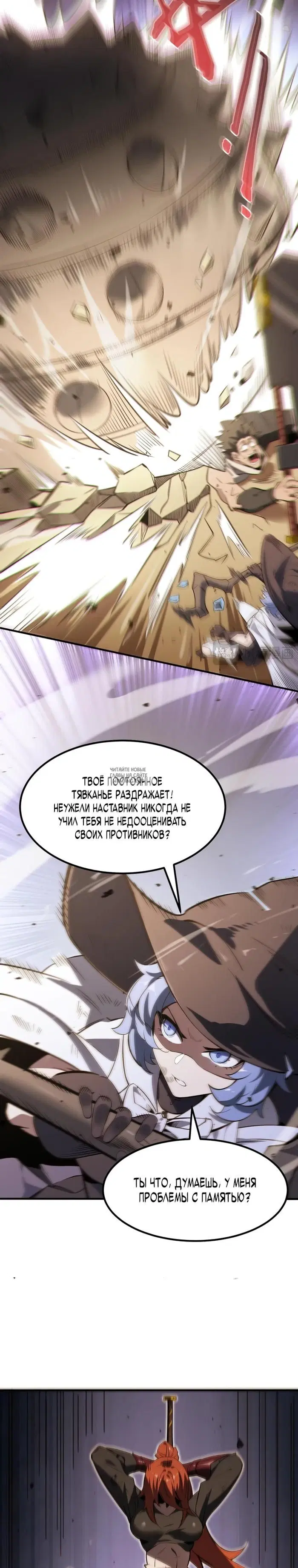 Page 29.000