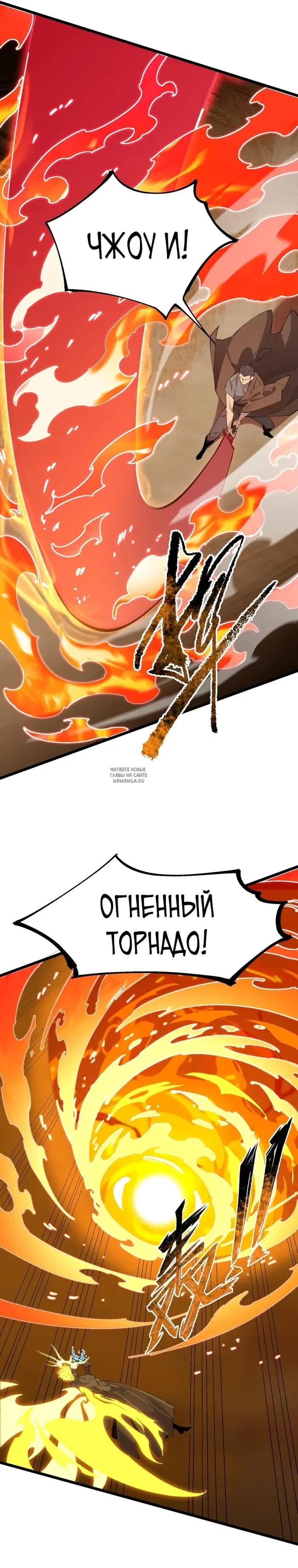 Page 29.000