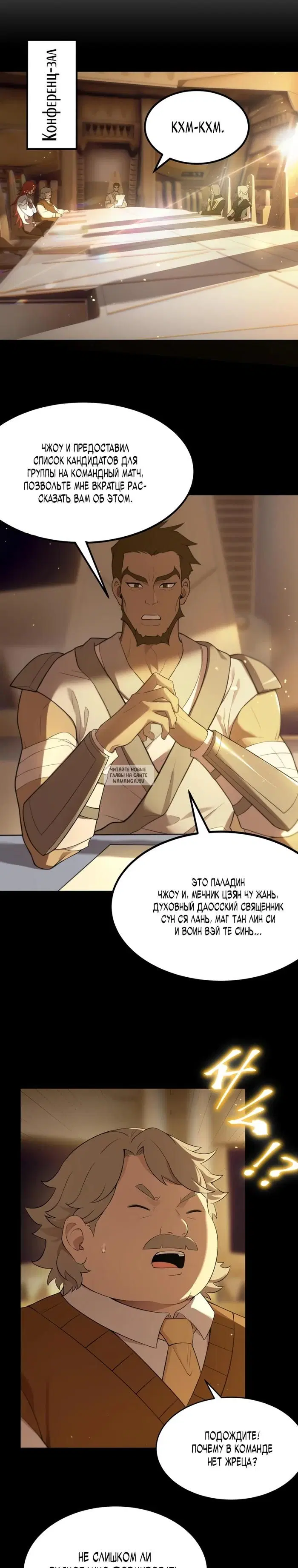 Page 20.000