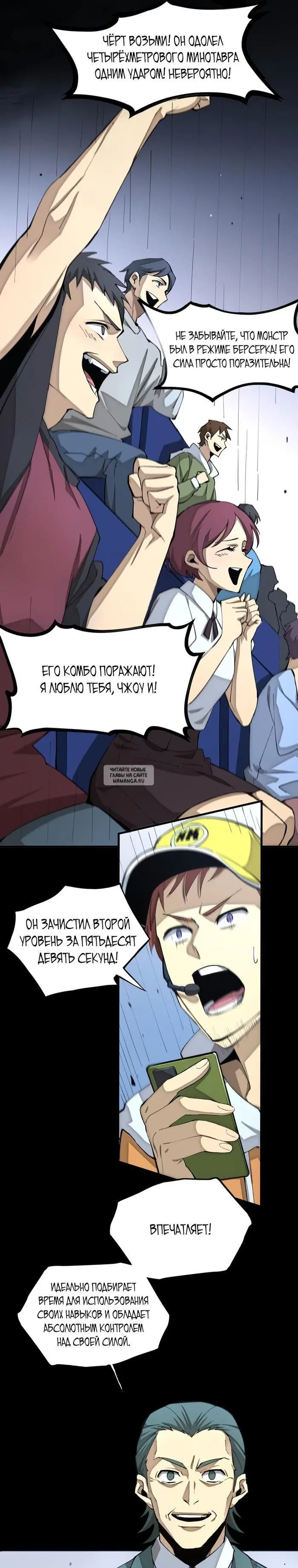 Page 20.000