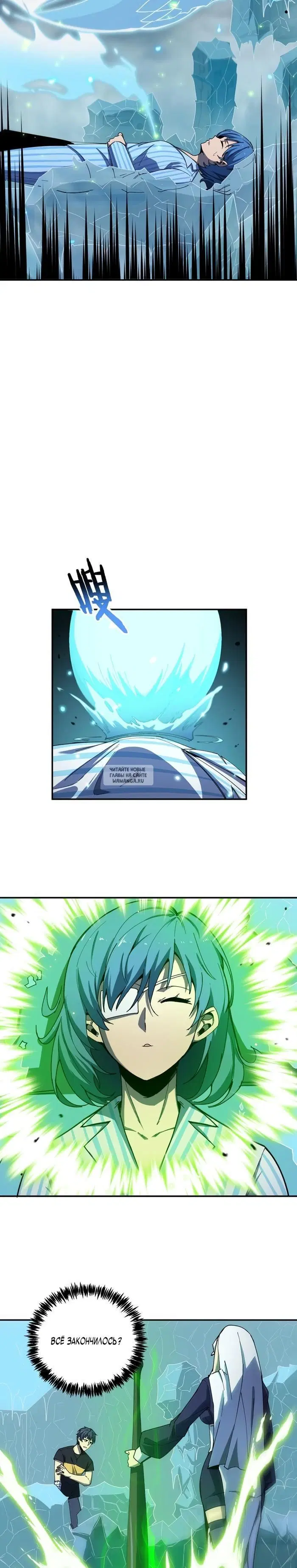 Page 20.000