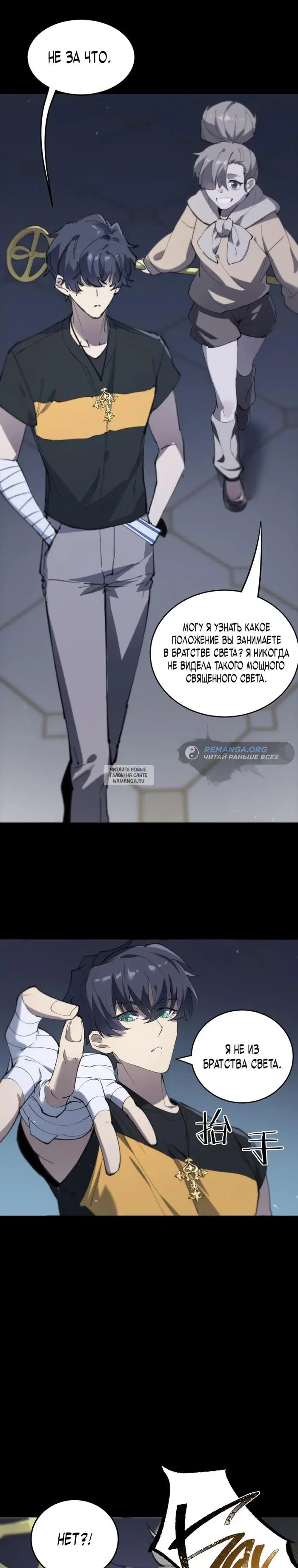 Page 20.000