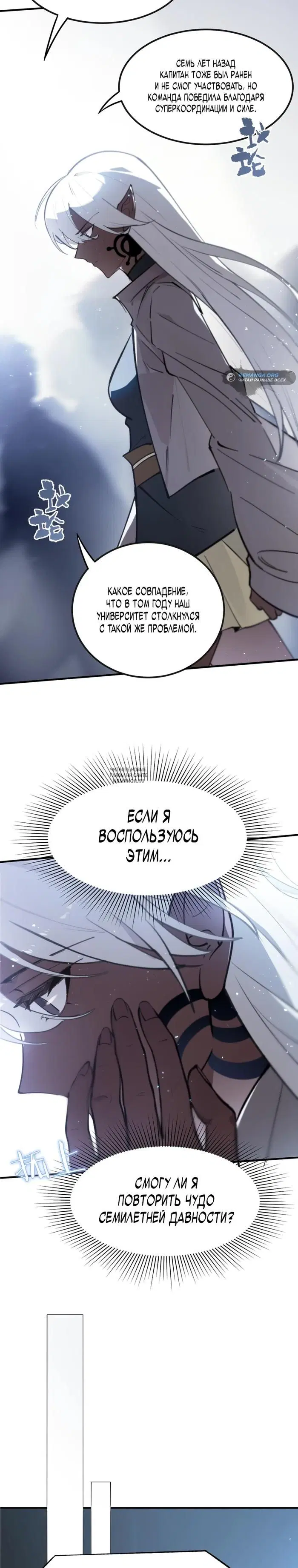 Page 20.000