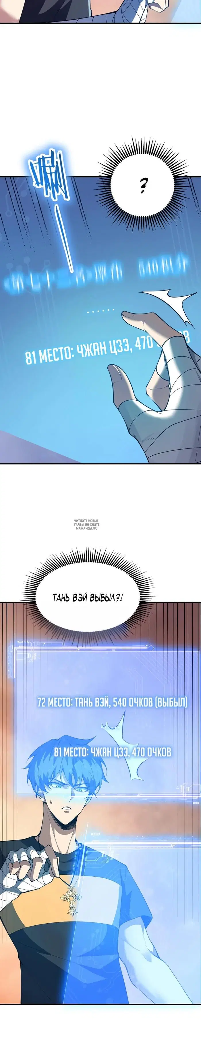 Page 20.000