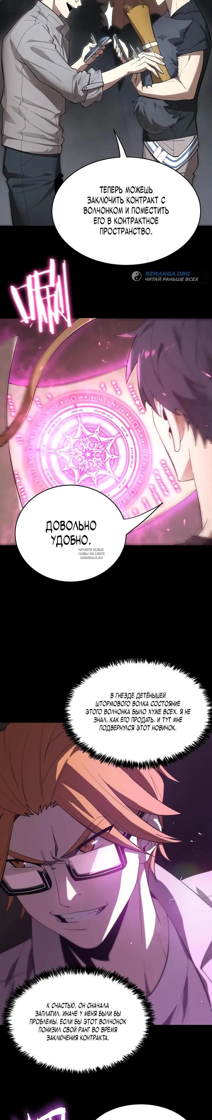 Page 21.000