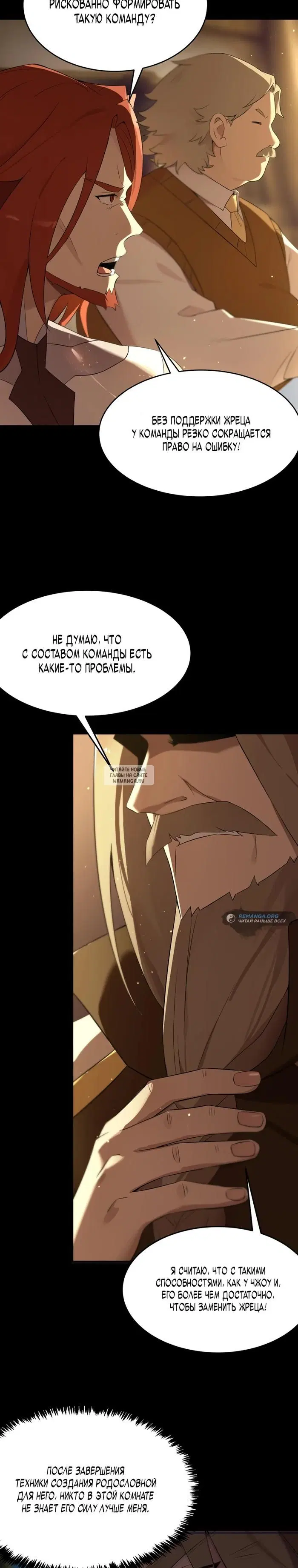 Page 21.000