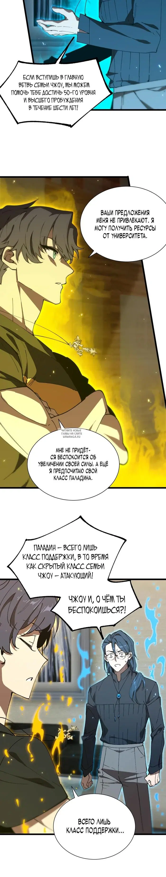 Page 21.000