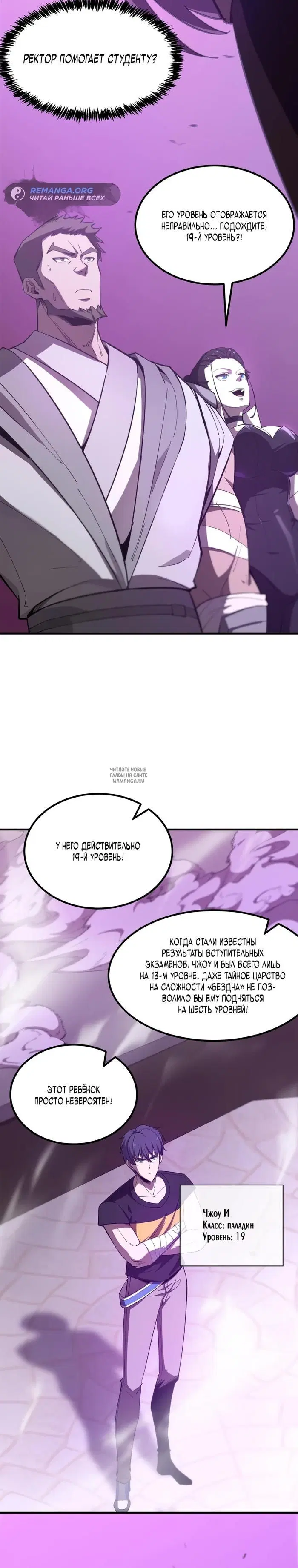 Page 21.000