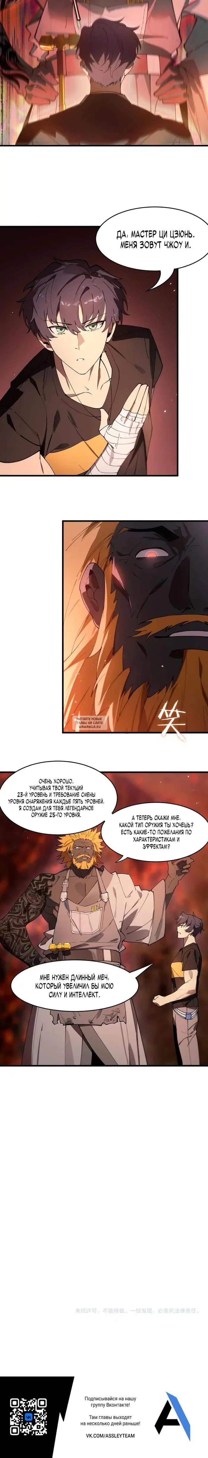 Page 21.000