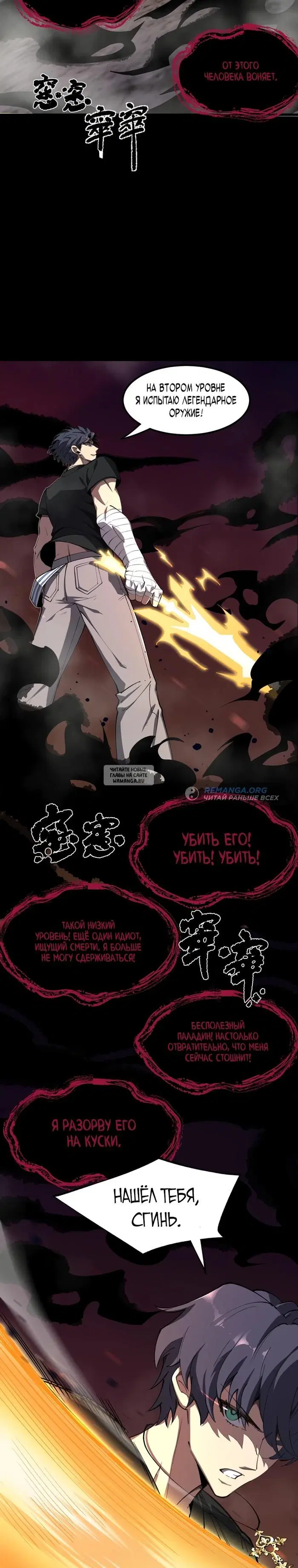 Page 21.000