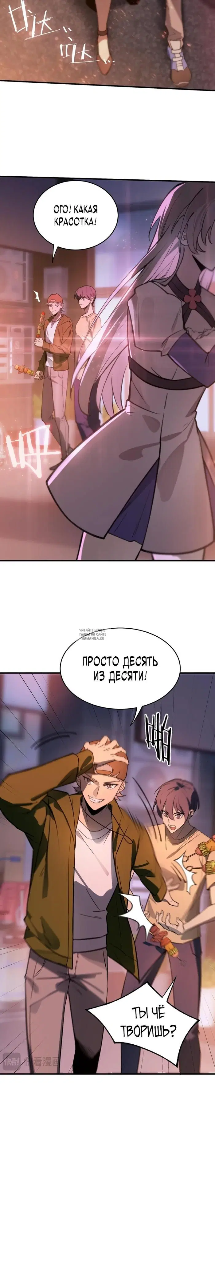 Page 21.000