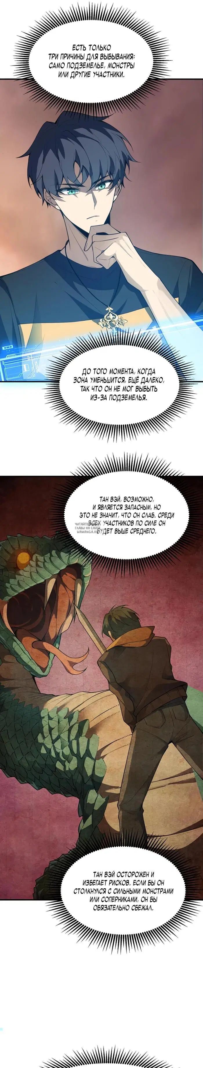 Page 21.000