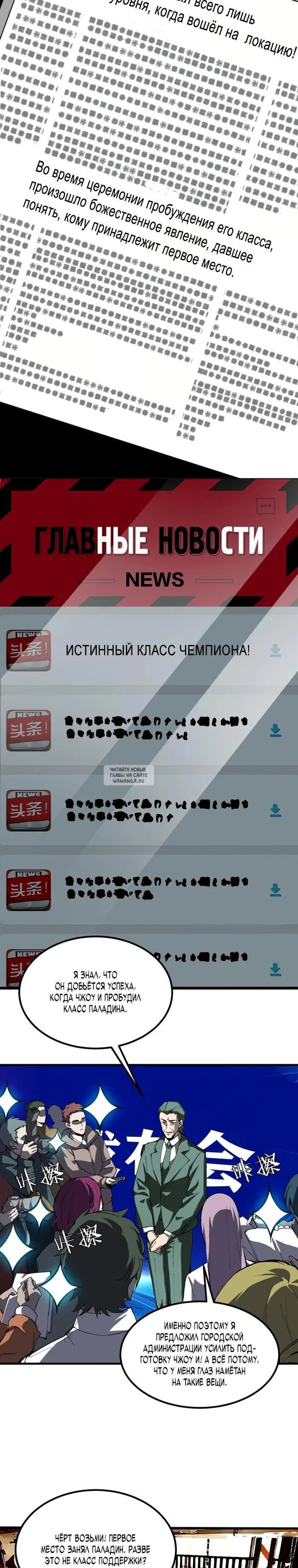Page 2.000